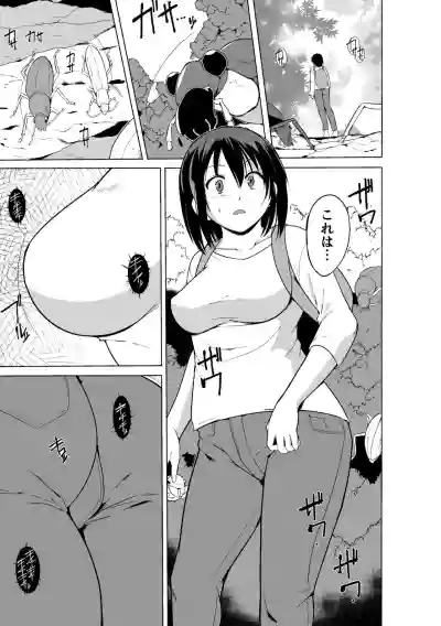 Shunkan Ch. 4 hentai