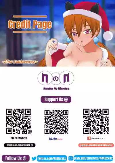 Hoshiguma's Secret Contract hentai
