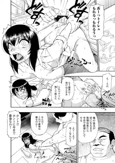 COMIC Mate Legend Vol. 36 2020-12 hentai