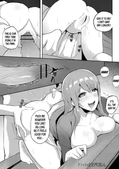 Piece of Meat 04 hentai