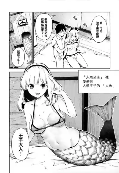 Onnanoko no Niku hentai