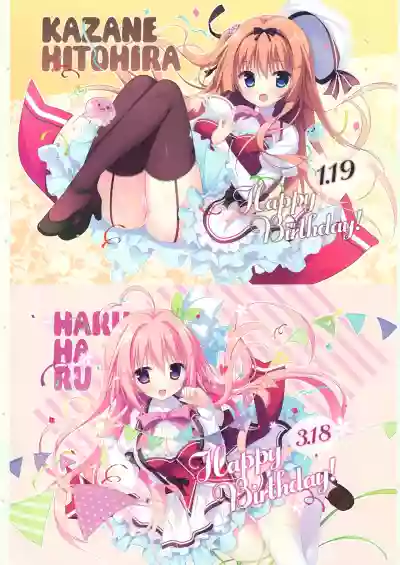 Koisuru Kokoro to Mahou no Kotoba OFFICIAL ARTBOOK hentai