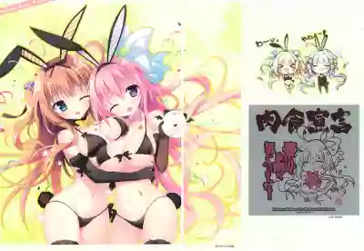 Koisuru Kokoro to Mahou no Kotoba OFFICIAL ARTBOOK hentai