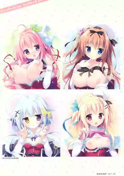 Koisuru Kokoro to Mahou no Kotoba OFFICIAL ARTBOOK hentai