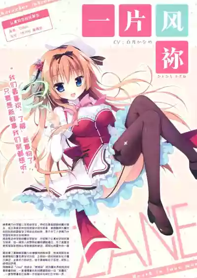 Koisuru Kokoro to Mahou no Kotoba OFFICIAL ARTBOOK hentai