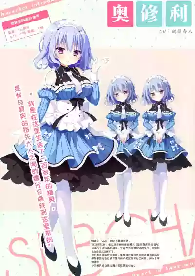 Koisuru Kokoro to Mahou no Kotoba OFFICIAL ARTBOOK hentai