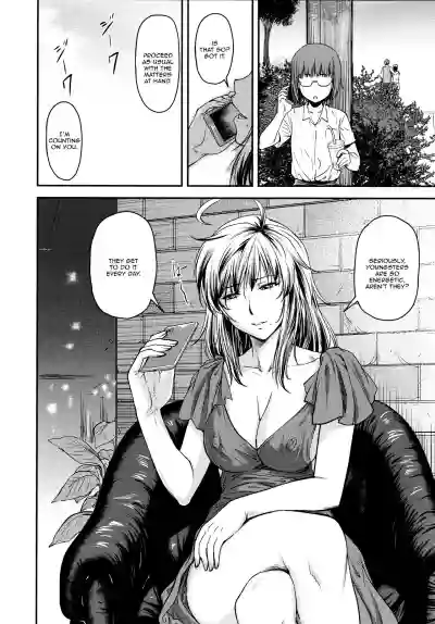 Kaname Date #12 hentai