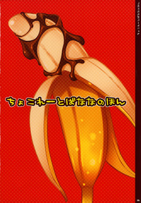 Chocolate Banana no Hon 2 hentai