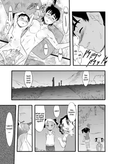 Nushi no Sumu Yama Vol. 8 | The God Who Dwell in the Mountain Chapter 8 hentai