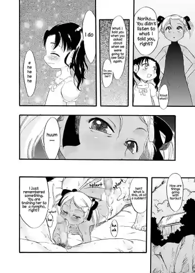 Nushi no Sumu Yama Vol. 8 | The God Who Dwell in the Mountain Chapter 8 hentai