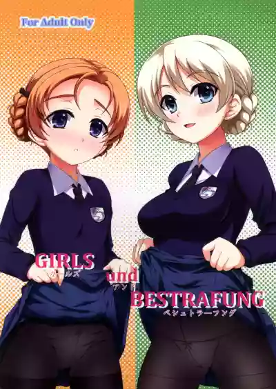GIRLS und BESTRAFUNG hentai