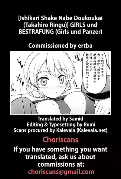 GIRLS und BESTRAFUNG hentai