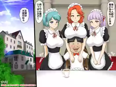 Harem Maid KanDaisanwa hentai