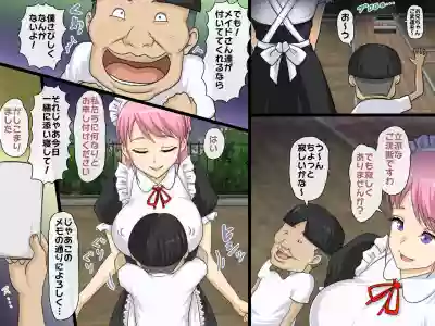 Harem Maid KanDaisanwa hentai