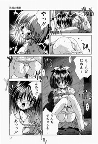 Futari no Himitsubeya hentai