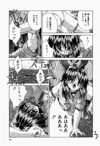 Futari no Himitsubeya hentai