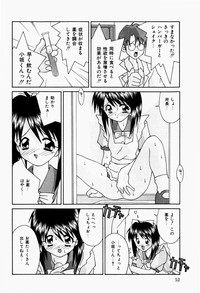 Futari no Himitsubeya hentai