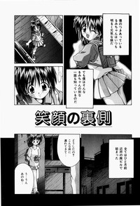 Futari no Himitsubeya hentai