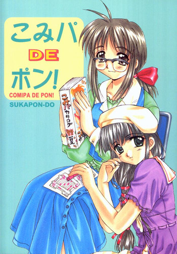 Comipa De Pon! hentai