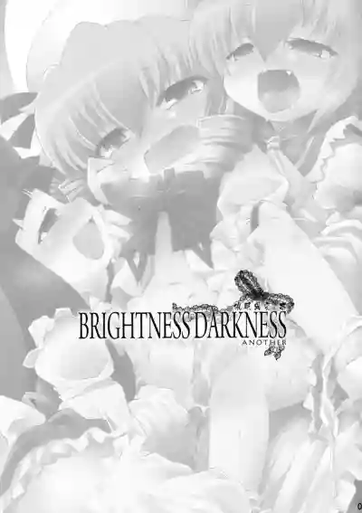 Saimin Ihen Ichi - BRIGHTNESS DARKNESS ANOTHER hentai