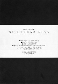 NIGHT HEAD D.O.A hentai