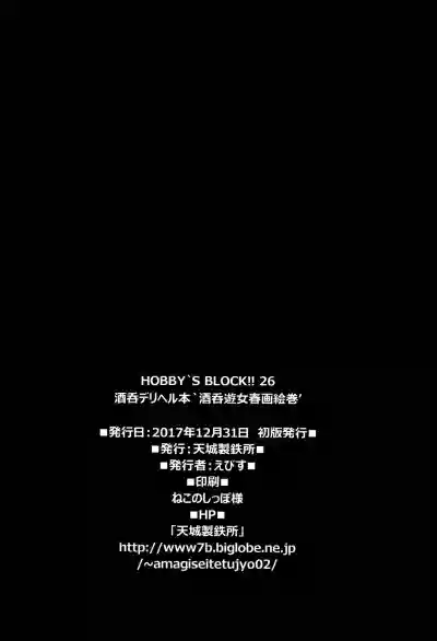 HOBBY'S BLOCK!! 26 Shuten DeliHeal Hon Shuten Yuujo Shunga Emaki hentai