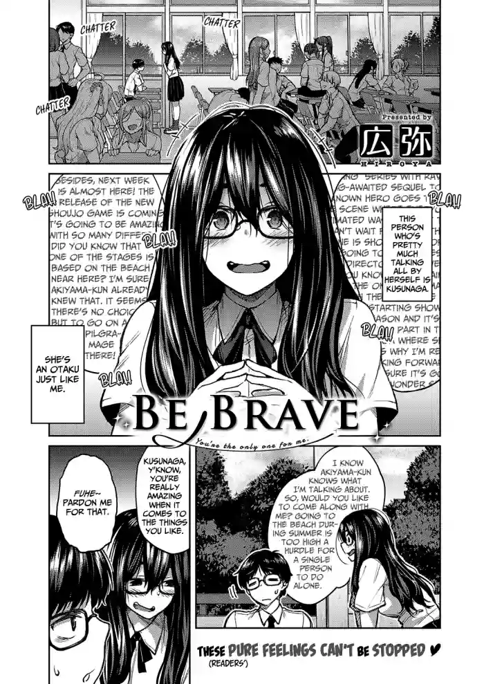 Yuuki o Dashite | Be Brave hentai