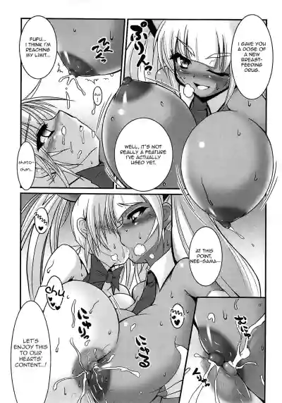 Milky Angel Nahato x Ahato hentai