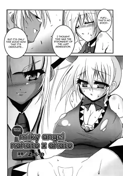 Milky Angel Nahato x Ahato hentai