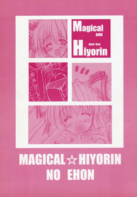 MAGICAL HIYORIN NO EHON hentai