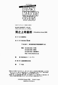 Black Market +Plus Ch. 1-10 hentai