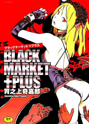 Black Market +Plus Ch. 1-10 hentai