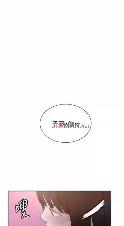 【周六连载】秘密教学（作者：美娜讚 & 鋼鐵王） 第1~60话 hentai