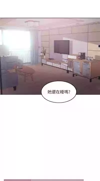 【周一连载】湿身游泳课（作者：0510&TB Production） 第1~27话 hentai