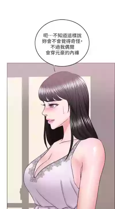 【周一连载】湿身游泳课（作者：0510&TB Production） 第1~27话 hentai