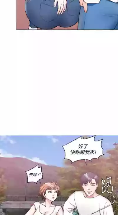 【周一连载】湿身游泳课（作者：0510&TB Production） 第1~27话 hentai