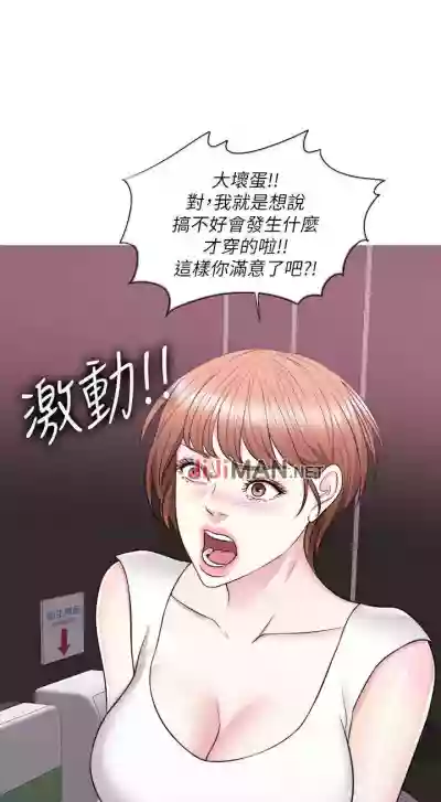 【周一连载】湿身游泳课（作者：0510&TB Production） 第1~27话 hentai