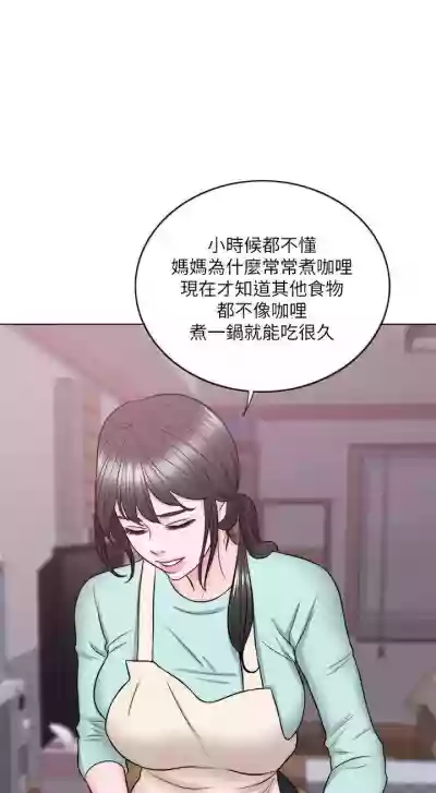 【周一连载】湿身游泳课（作者：0510&TB Production） 第1~27话 hentai