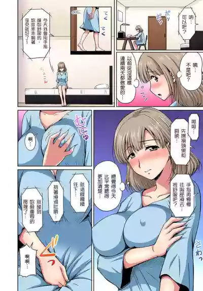 Otonari10 hentai