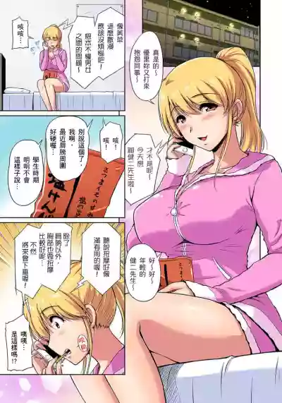 Otonari10 hentai