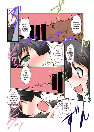 Rifujin Shoujo 2 | Unreasonable Girl Ch. 2 hentai