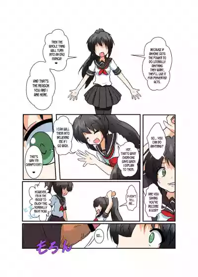 Rifujin Shoujo 2 | Unreasonable Girl Ch. 2 hentai
