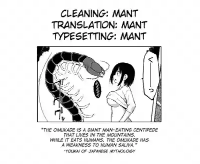 Shunkan Ch. 4 hentai