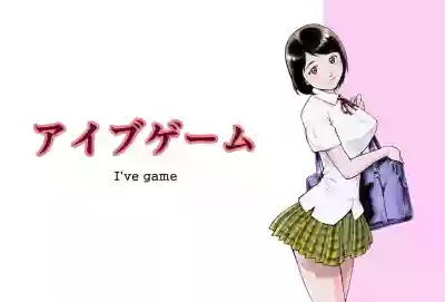 I've game hentai