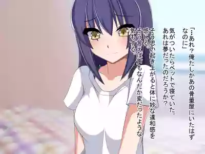 Teisou Kannen no Yuruyuru na Sekai de hentai