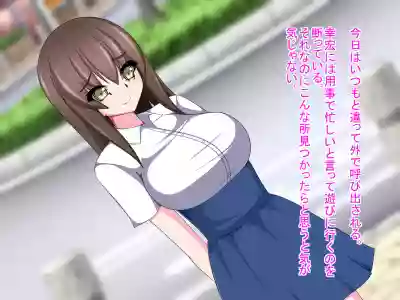 Netorare Kanojo hentai