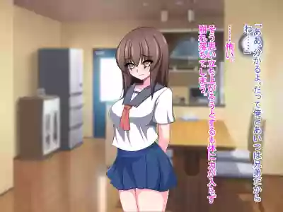 Netorare Kanojo hentai