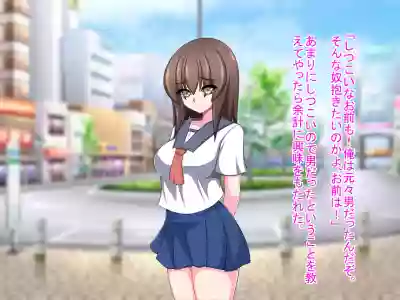 Netorare Kanojo hentai