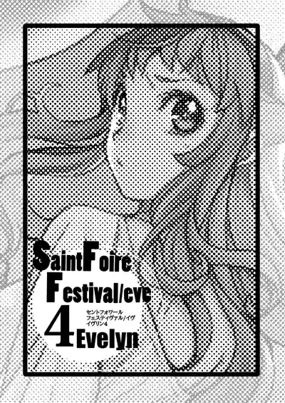 Saint Foire Festival/eve Evelyn:4 hentai