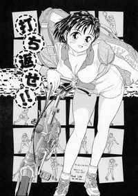 Chikashitsu Shoujo Ningyou hentai